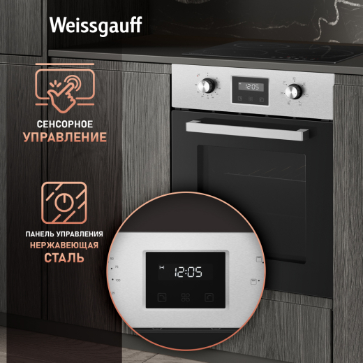 ������� ���� Weissgauff EOY 456 PDX