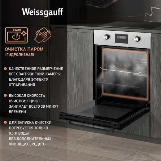 ������� ���� Weissgauff EOY 456 PDX