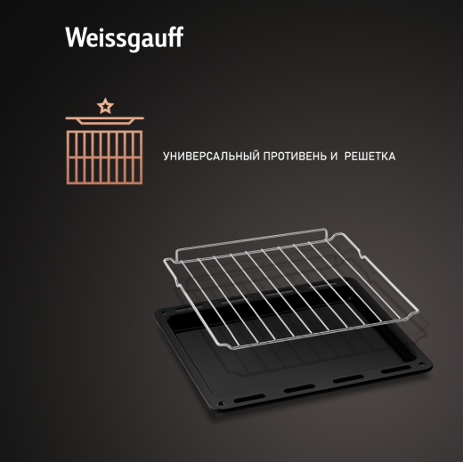 ������� ���� Weissgauff EOY 456 PDX