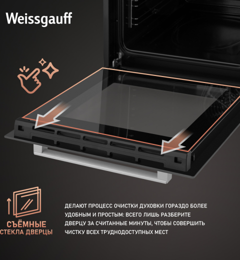 ������� ���� Weissgauff EOY 456 PDX