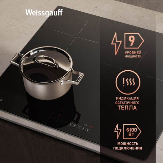 ������������ �������� ������ � ���������� � ��������� Weissgauff HI 630 BSC