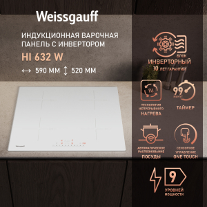        Weissgauff HI 632 W
