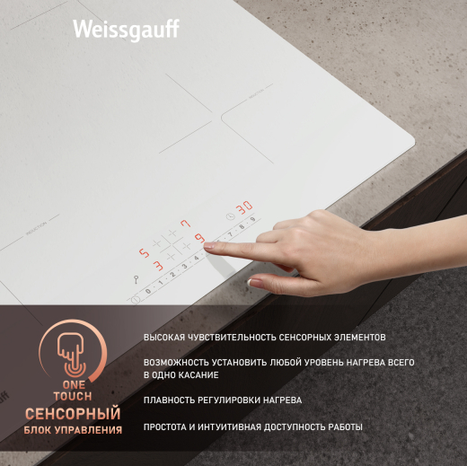 ������������ �������� ������ � ���������� � ��������� Weissgauff HI 632 W