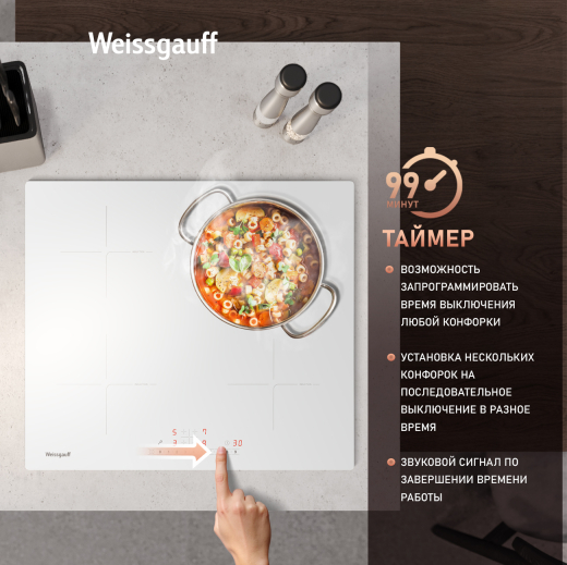 ������������ �������� ������ � ���������� � ��������� Weissgauff HI 632 W