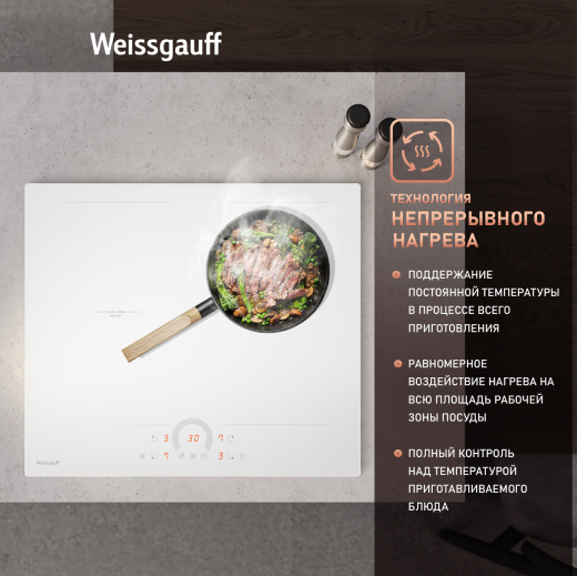 ������������ �������� ������ � ���������� � ��������� Weissgauff HI 642 WFZC