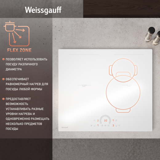 ������������ �������� ������ � ���������� � ��������� Weissgauff HI 642 WFZC