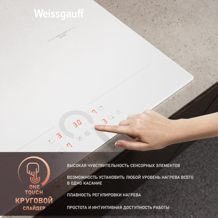        Weissgauff HI 642 WFZC