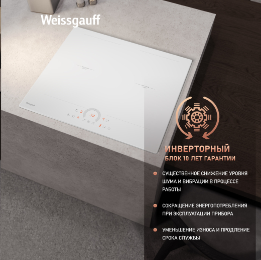������������ �������� ������ � ���������� � ��������� Weissgauff HI 642 WFZC