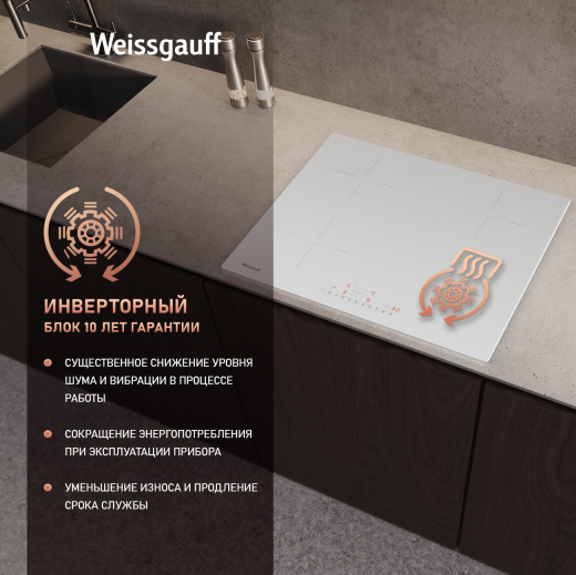 ������������ �������� ������ � ���������� � ��������� Weissgauff HI 640 WSC