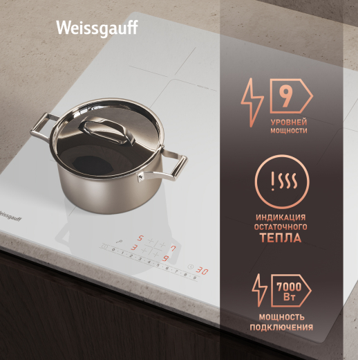 ������������ �������� ������ � ���������� � ��������� Weissgauff HI 640 WSC