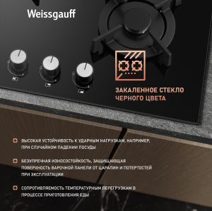   Weissgauff HG 631 BGV