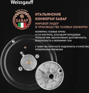   Weissgauff HG 631 BGV