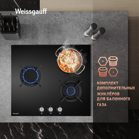   Weissgauff HG 631 BGV