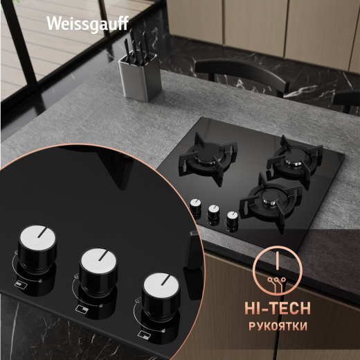 �������� ������ Weissgauff HG 631 BGV