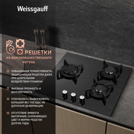   Weissgauff HG 631 BGV