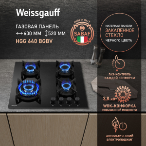   Weissgauff HGG 640 BGBV