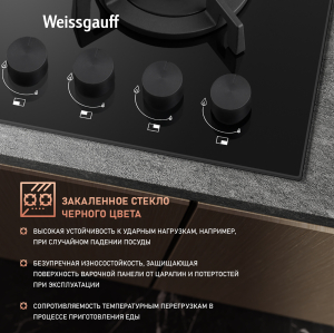   Weissgauff HGG 640 BGBV