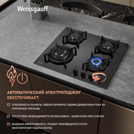   Weissgauff HGG 640 BGBV