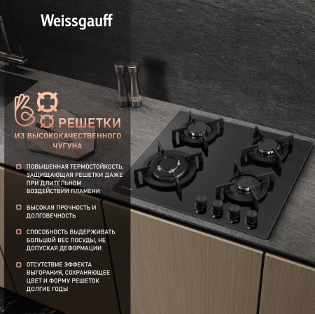   Weissgauff HGG 640 BGBV