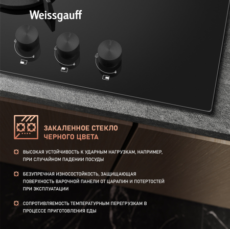   Weissgauff HG 453 BGV