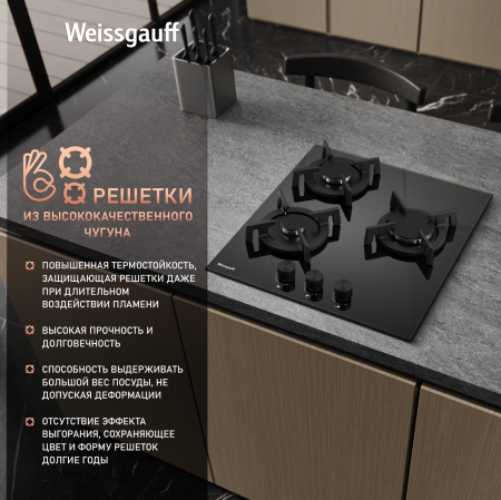   Weissgauff HG 453 BGV