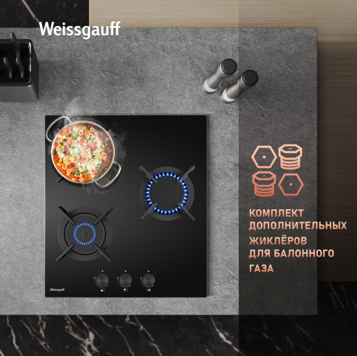 �������� ������ Weissgauff HG 453 BGV