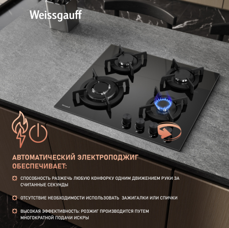   Weissgauff HG 641 BGV