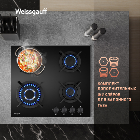   Weissgauff HG 641 BGV