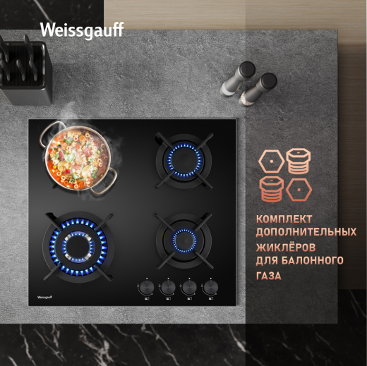 �������� ������ Weissgauff HG 641 BGV