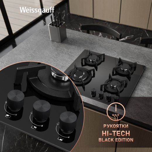 �������� ������ Weissgauff HG 641 BGV