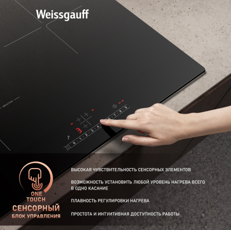        Weissgauff HI 630 BSC