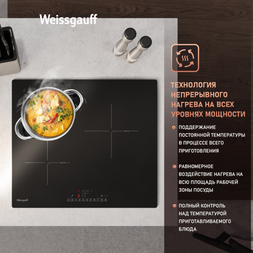������������ �������� ������ � ���������� � ��������� Weissgauff HI 630 BSC