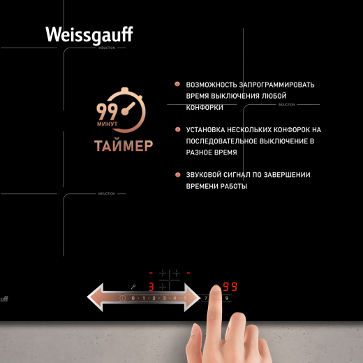 ������������ �������� ������ � ���������� � ��������� Weissgauff HI 630 BSC