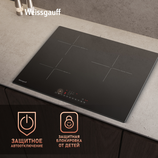 ������������ �������� ������ � ���������� � ��������� Weissgauff HI 630 BSC