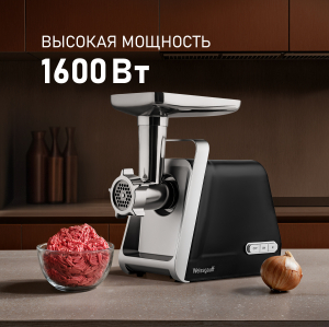   Weissgauff WMG 673 BS
