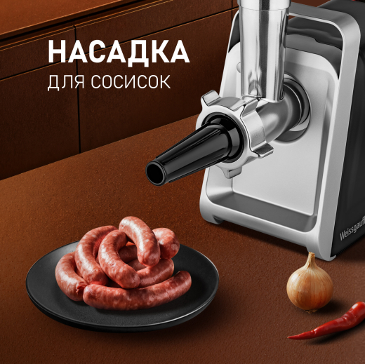 ��������� ������������� Weissgauff WMG 673 BS