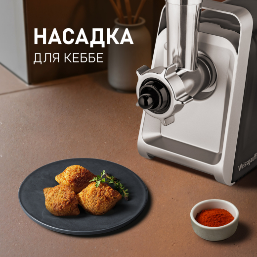 ��������� ������������� Weissgauff WMG 673 BS