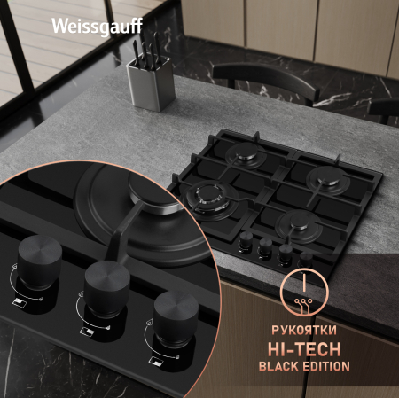   Weissgauff HGG 641 BGV Premium Line