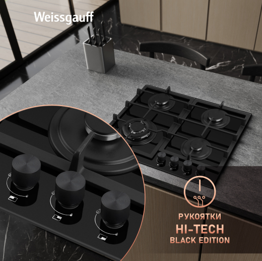 �������� ������ Weissgauff HGG 641 BGV Premium Line