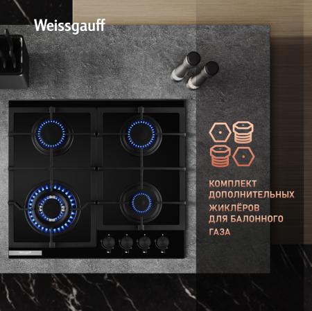   Weissgauff HGG 641 BGV Premium Line