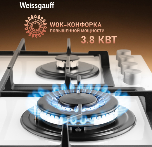 �������� ������ Weissgauff HGG 641 WGV Nano Glass  