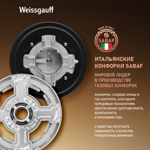 �������� ������ Weissgauff HGG 641 WGV Nano Glass  