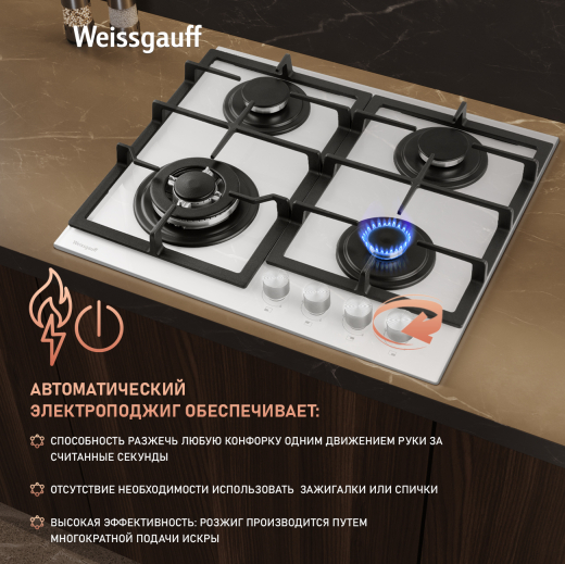 �������� ������ Weissgauff HGG 641 WGV Nano Glass  