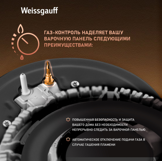 �������� ������ Weissgauff HGG 641 WGV Nano Glass  