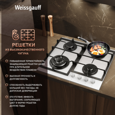   Weissgauff HGG 641 WGV Nano Glass  