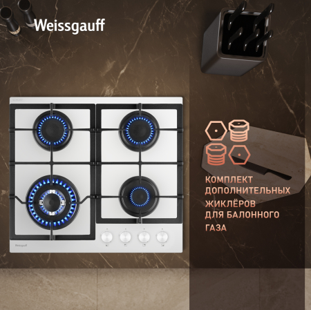   Weissgauff HGG 641 WGV Nano Glass  
