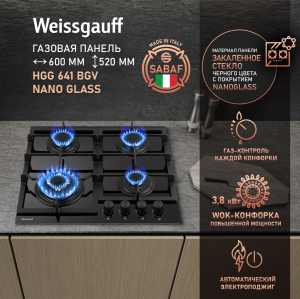   Weissgauff HGG 641 BGV Nano Glass  