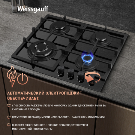   Weissgauff HGG 641 BGV Nano Glass  