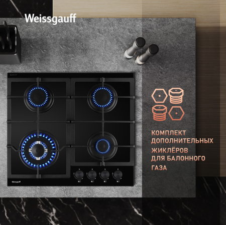   Weissgauff HGG 641 BGV Nano Glass  