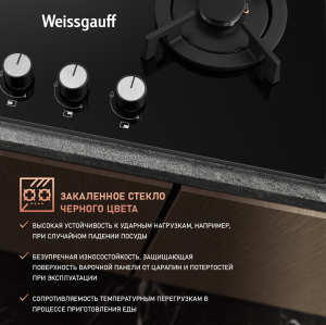   Weissgauff HGG 631 BGV